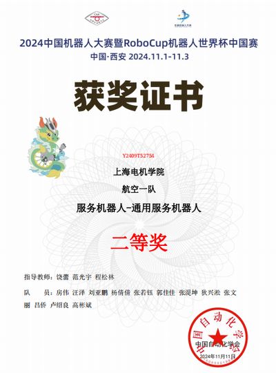 計(jì)算機(jī)科學(xué)與技術(shù)領(lǐng)域技術(shù)轉(zhuǎn)讓的潛力與路徑分析